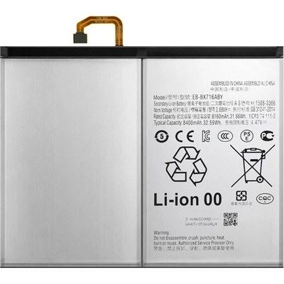 Gigapack Samsung Tab S9 LTE / Tab S9 WIFI GIGAPACK батерия 8400mAh LI-ION EB-BX716ABY съвместима (GP-184031)
