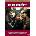 DM discont Why? - DVD (003783)