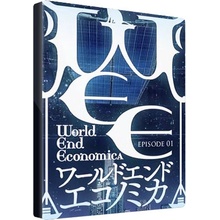 WORLD END ECONOMiCA Episode.01