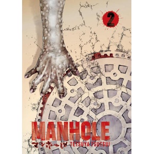 MANHOLE V02 (2024)