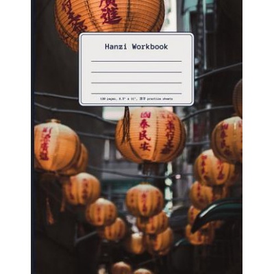 Hanzi Workbook: 120 numbered pages (8.5"x11"), practice grid cross diagonal, 14 boxes per character, ideal for students and pupils lea