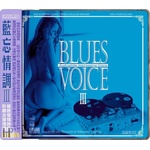 ABC Records - Blues Voices III (Limited Edition) - SAMPLER HD-Mastering CD / AAD (062261)