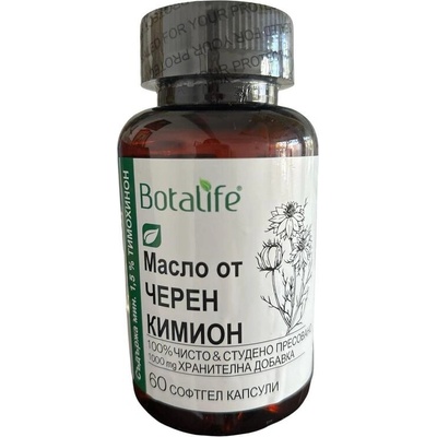 Botalife Софтгел капсули Масло от черен кимион, 1000 мг | Botalife (BOTACAPS002)