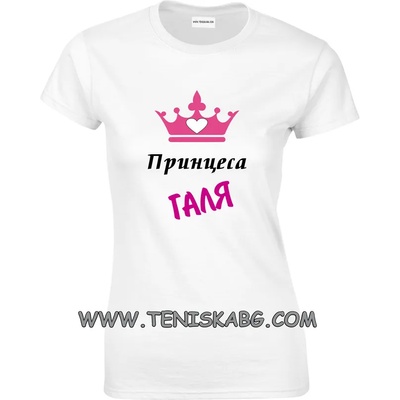 Fruit of the Loom Тениска - Принцеса Галя