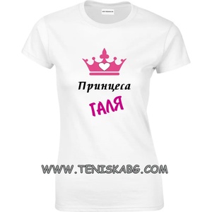 Fruit of the Loom Тениска - Принцеса Галя