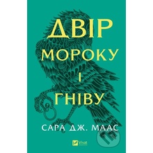 Dvir moroku i hnivu - Sarah J. Maas