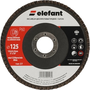 ELEFANT 125 mm 9646