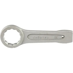 Sibrtech Ключ звезда Sibrtech 14279/ 55 мм (14279)