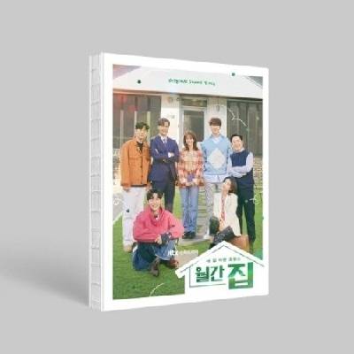 Daniel Shopping s. r. o Soundtrack: Monthly Magazine Home - CD (043158)