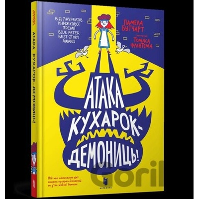 Atak demonicznych kucharzy UA
