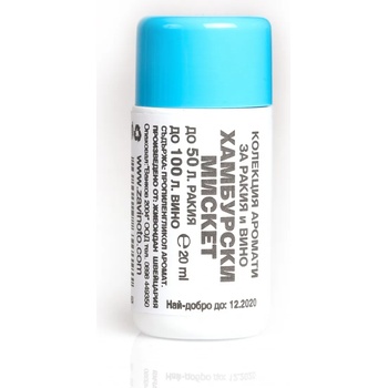 Image 1 of Ванков 2004 Аромат за ракия Хамбургски мискет - 20 мл