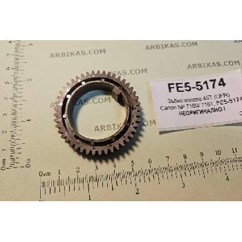 Compatible Зъбно колело 45T (UFR) Canon NP 7160/ 7161, FE5-5174 (FE5-5174)