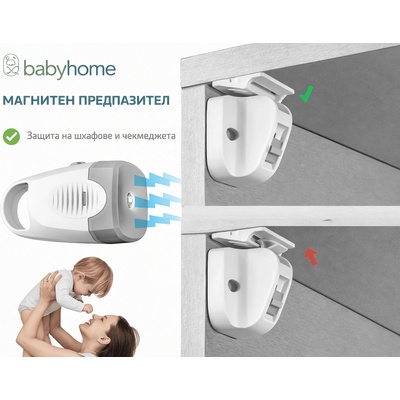 Магнитен предпазител с лед лампа (bn-3010)