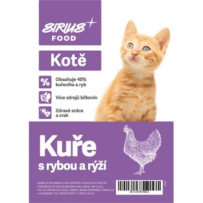 Sirius Food Super Premium kotě kuře s rybou a rýží 2 kg