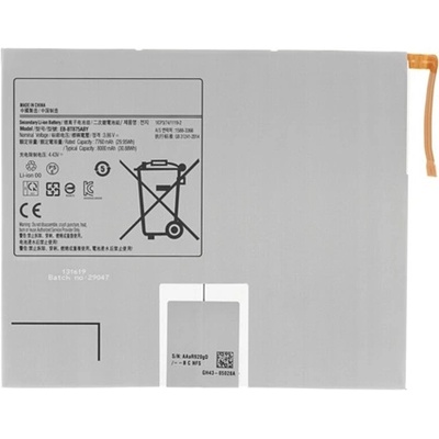 Gigapack Samsung Tab S8 LTE / Galaxy Tab S8 WIFI / Galaxy Tab S7 LTE 5G GIGAPACK Батерия 8000mAh LI-ION EB-BT875ABY съвместима GP-139783 (GP-139783)