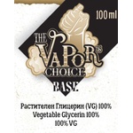  Растителен глицерин The Vapor's Choice 100% - 100мл