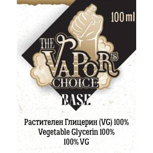  Растителен глицерин The Vapor's Choice 100% - 100мл