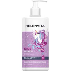 Helenvita Детски шампоан Helenvita Kids Unicorn, за мека и блестяща коса, без сълзи, 500 ml