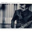 Tzur Oded - Translator's Note CD