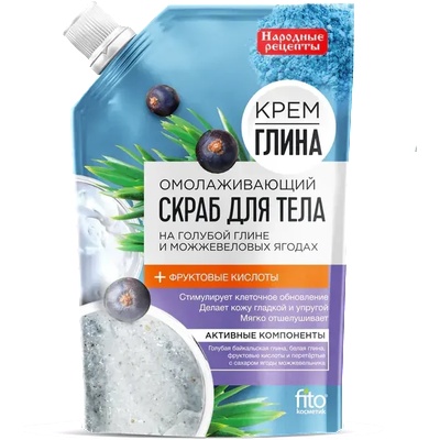 Fito cosmetic подмладяващ скраб за тяло 120мл Крем Глина (d-7531)