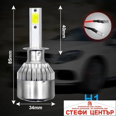 Paolo Диодни крушки c6 h1 - 36w 2бр/к-т (28796)