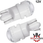 Paolo Диодни крушки - Т10 wedge-10 - 12v/24v - 2бр/к-т (28385) - avtochastikrasi