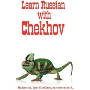 Russian Classics in Russian and English | Alexander Vassiliev (ISBN: 9780957346246)