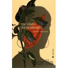 Idealʹna neznayomka - Megan Miranda
