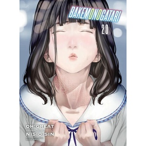 Bakemonogatari (Manga) 20 (ISBN: 9781647292201)