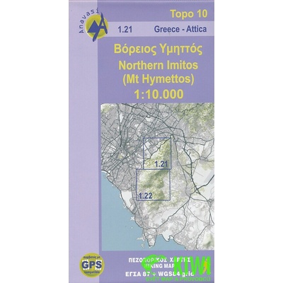 mapa Northern Imitos/Mt.Hymettos (Řecko - Attika) 1:10 t. voděo