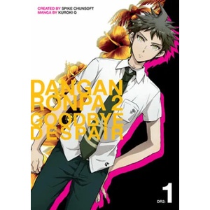 Danganronpa 2: Goodbye Despair Volume 1 (ISBN: 9781506713595)