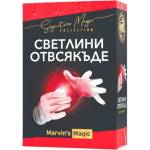 Marvin's Magic Комплект за фокуси Marvin's Magic - Светлини отвсякъде (български език) (MMS2501BUL)