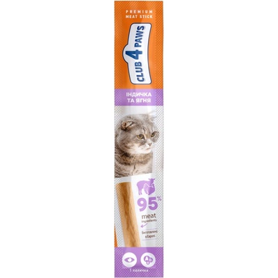 CLUB 4 PAWS Premium meaty TURKEY and LAMB For cats 5 g