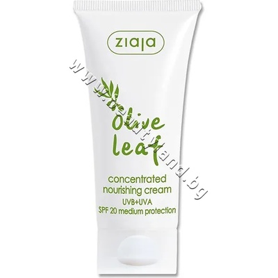 Ziaja Дневен крем Ziaja Olive Leaf Nourishing Cream UVB+UVA SPF 20, p/n ZI-15366 - Kонцентриран подхранващ дневен крем за лице SPF 20 (ZI-15366)