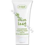 Ziaja Дневен крем Ziaja Olive Leaf Nourishing Cream UVB+UVA SPF 20, p/n ZI-15366 - Kонцентриран подхранващ дневен крем за лице SPF 20 (ZI-15366)