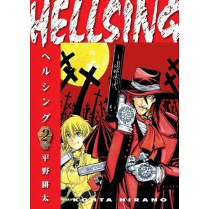 Hellsing Volume 2 (ISBN: 9781506738512)