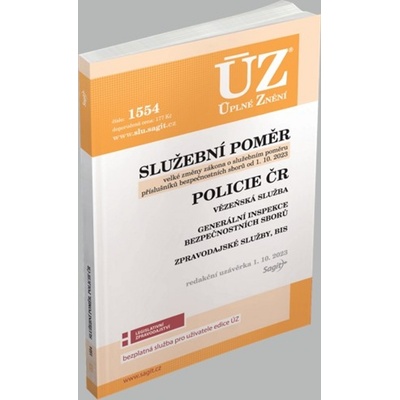 ÚZ 1554 Služební poměr, Policie