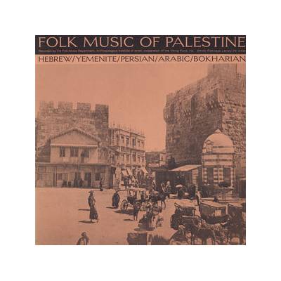 V/A - Folk Music Of Palestine CD