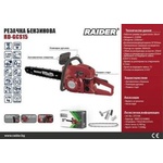 Raider RD-GCS15 (075106) Верижен трион