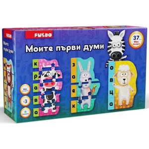 Puedo Образователен пъезел Puedo - Моите първи думи, диви животни (K1906) - baby