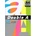 Double A Хартия Double A Rainbow 32420, A4, 80 g/m2, 500 листа, различни цветове (OK32420)