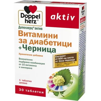 Doppelherz Aktiv Витамини за диабетици + Черница, 30 таблетки
