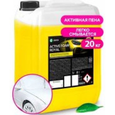 MaxMolix Препарат за безконтактно измиване Active Foam Royal - 23 кг (MM110360)