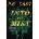 Into the Mist | Cast, P. C