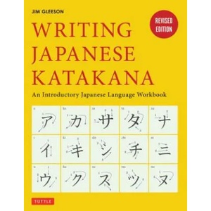 Writing Japanese Katakana (2015)
