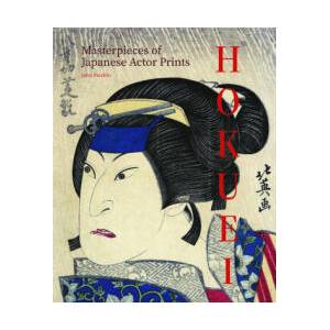 Hokuei: Masterpieces of Japanese Actor Prints | John Fiorillo (ISBN: 9789464781151)