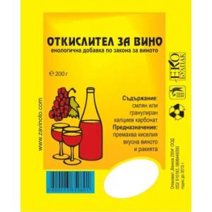 Ванков 2004 Откислител за вино