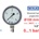 Wika - Германия Wika 232.50 Ø100 0-1 bar 1/2" cl. 1 Манометър неръждаем радиален (9040293)