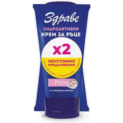 Здраве КОМПЛЕКТ ЗДРАВЕ ХИДРОАКТИВЕН КРЕМ ЗА РЪЦЕ 3в1 РОЗА 2 х 50 ml (a-2000-001165_1)