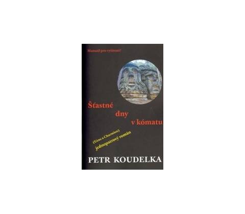 Petr Koudelka